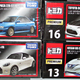 Illustration for article titled Tomica Tuesday: New Premium Models